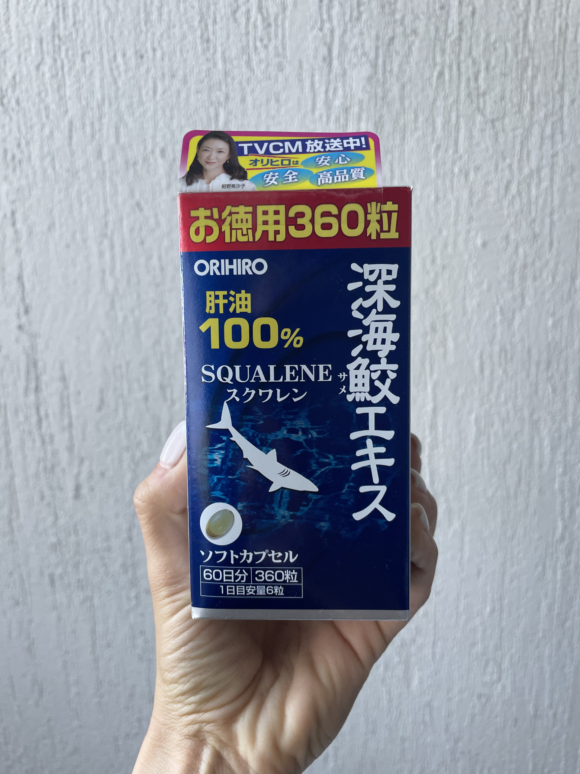 Акулий сквален (Shark squalene), 360 капсул «ОРИХИРО» в руке