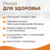 Инфографика Экстракт куркумы