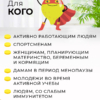 Витамин C со вкусом лимона инфографика для кого