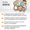 Инфографика Экстракт куркумы