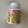 Фото Мультивитамины и минералы со вкусом манго (Multivitamins, Minerals) «ОРИХИРО»